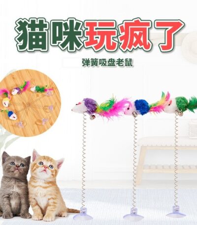 Cats Spring Rainbow Rat toy with Suction Cup