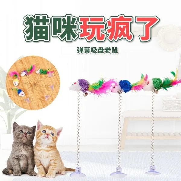Cats Spring Rainbow Rat toy with Suction Cup