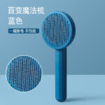 Blue round brush