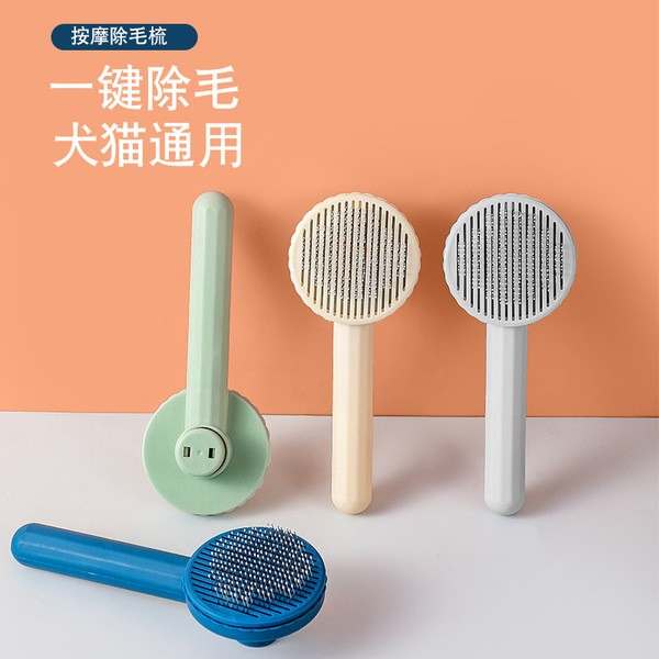 cat brush round shape