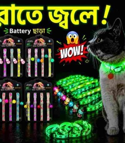 glow in the dark cat collar bangladesh