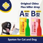 flea killer combo cat and dog