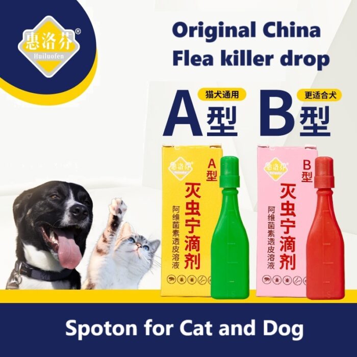 flea killer combo cat and dog