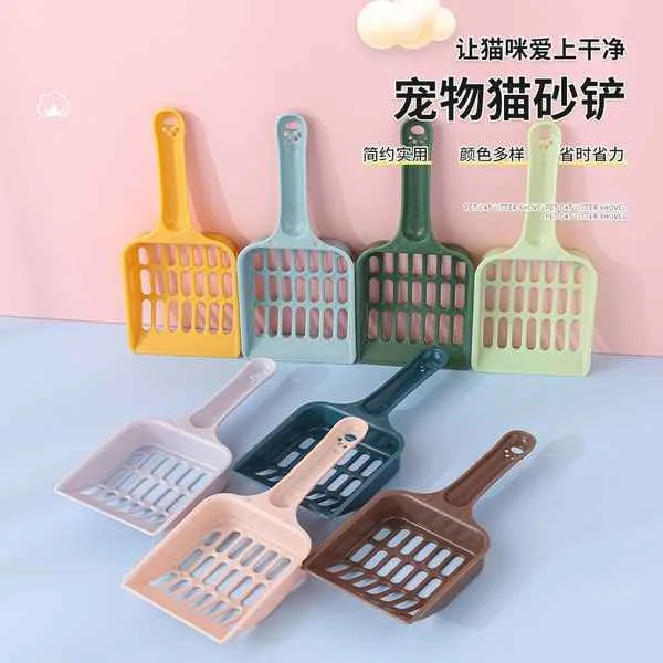 scoop small size