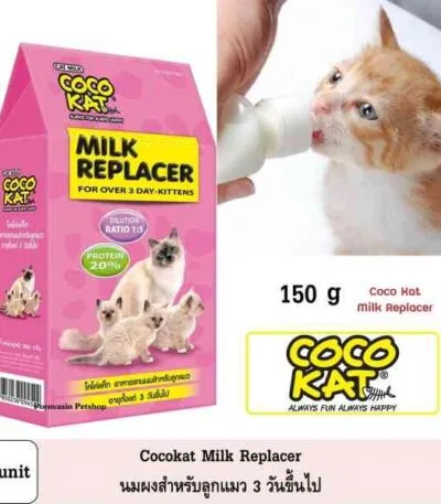 coco milk replacer