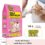 coco milk replacer