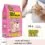 coco milk replacer