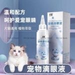ear and eye cleaner