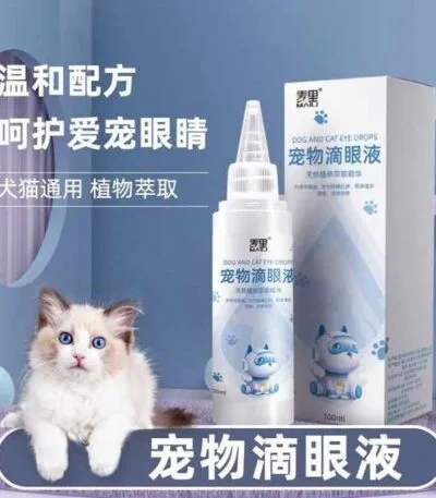 ear and eye cleaner