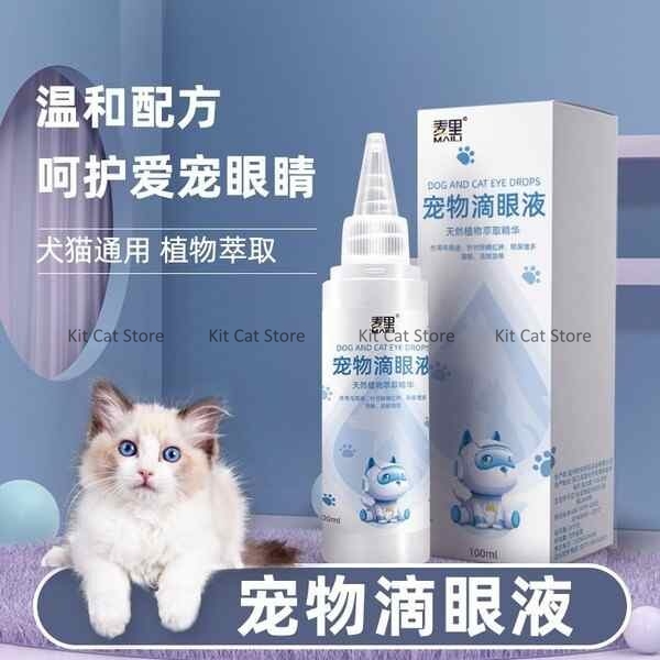 ear and eye cleaner