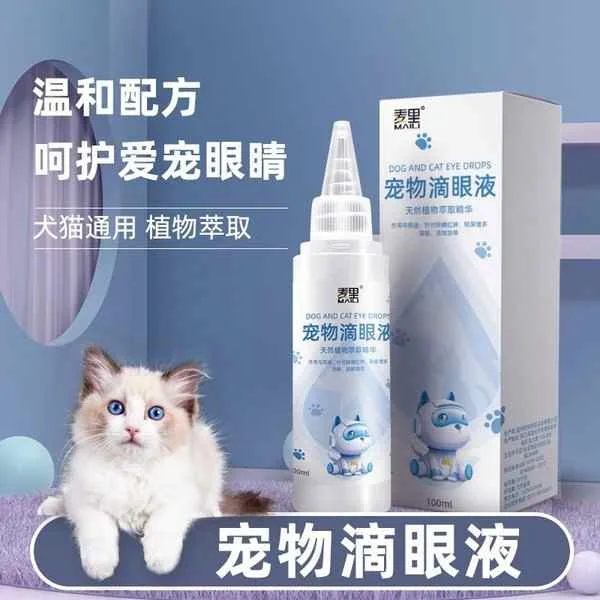 ear and eye cleaner